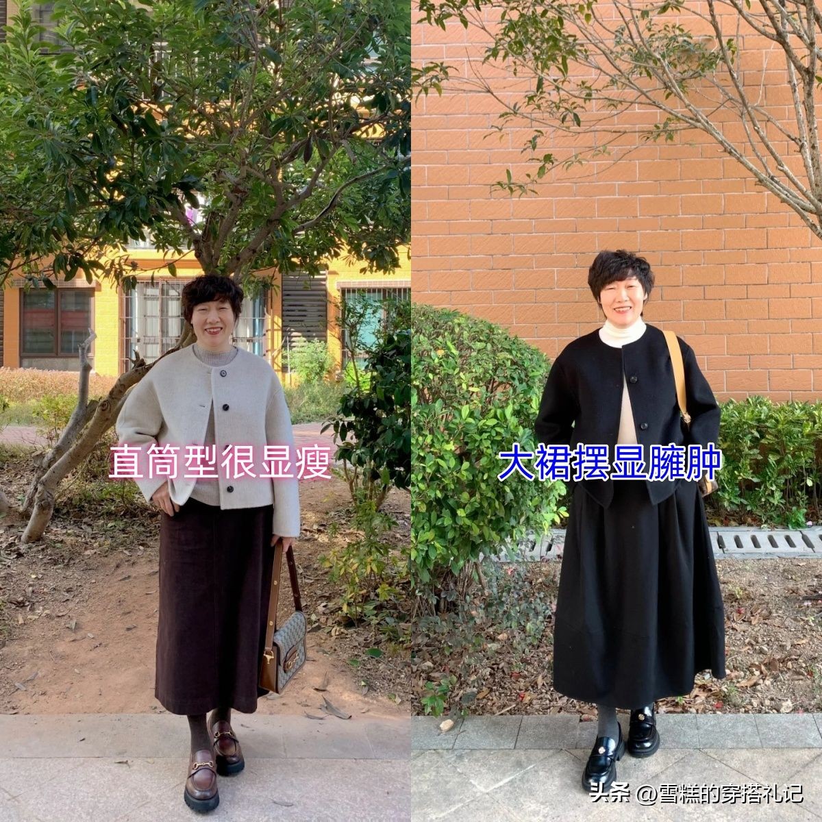 穿优雅很老气怎么办_优雅适合年龄_