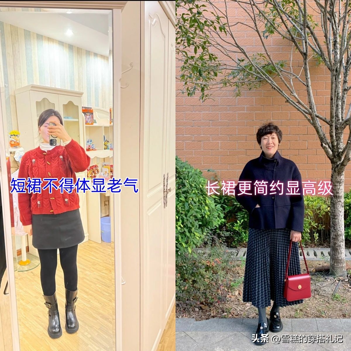 穿优雅很老气怎么办_优雅适合年龄_