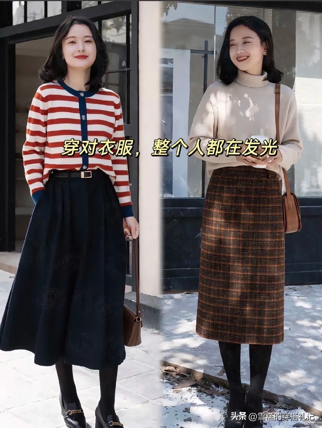 穿优雅很老气怎么办_优雅适合年龄_