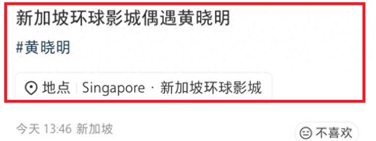 _杨颖：我那被称为“油腻霸总”的前夫，可算迎来了“春天”！_杨颖：我那被称为“油腻霸总”的前夫，可算迎来了“春天”！