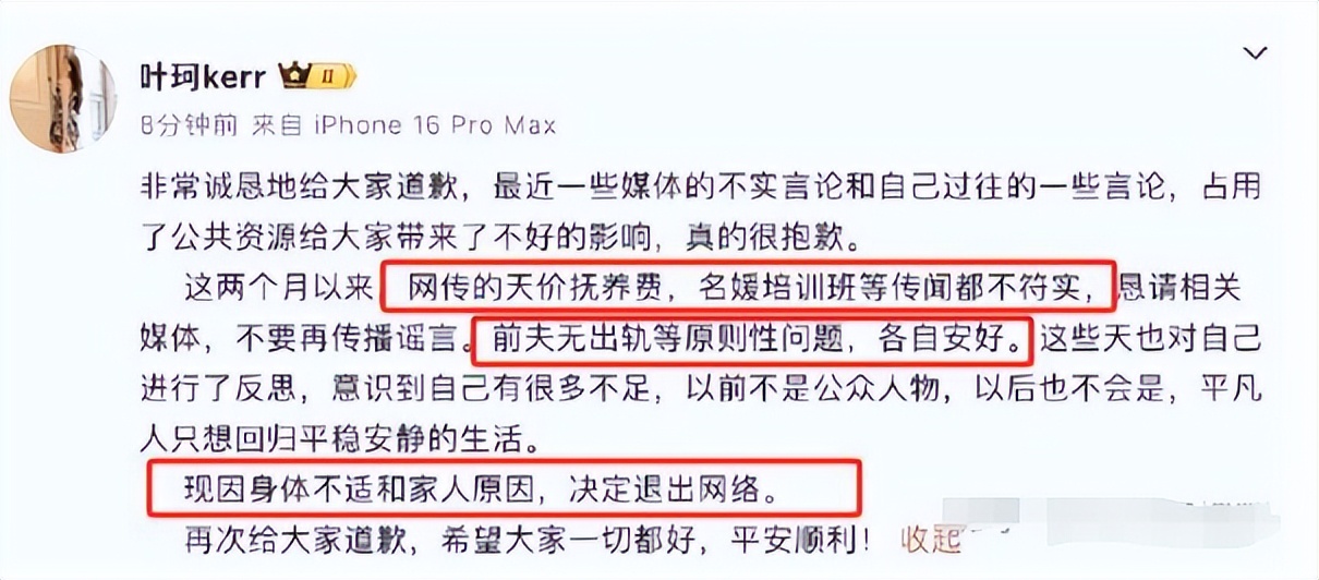 杨颖：我那被称为“油腻霸总”的前夫，可算迎来了“春天”！__杨颖：我那被称为“油腻霸总”的前夫，可算迎来了“春天”！