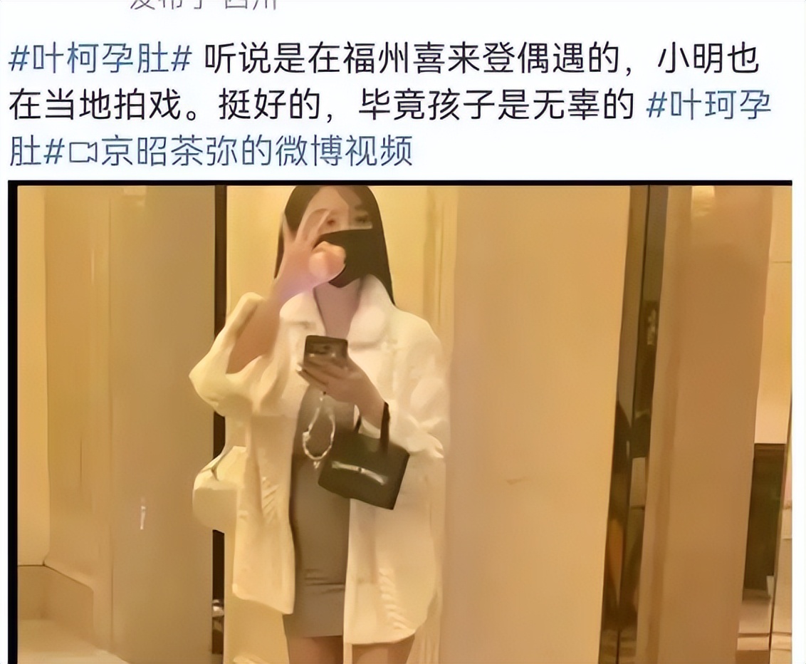 杨颖：我那被称为“油腻霸总”的前夫，可算迎来了“春天”！_杨颖：我那被称为“油腻霸总”的前夫，可算迎来了“春天”！_