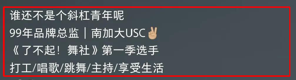 杨颖：我那被称为“油腻霸总”的前夫，可算迎来了“春天”！_杨颖：我那被称为“油腻霸总”的前夫，可算迎来了“春天”！_