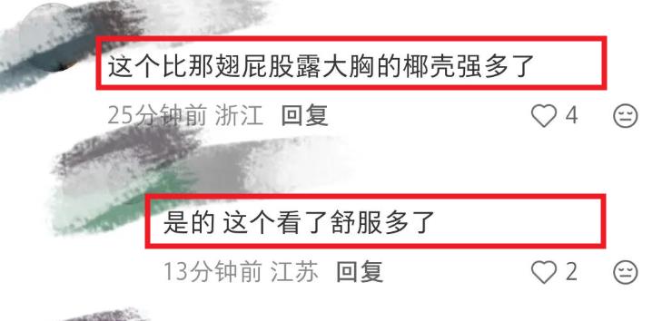 _杨颖：我那被称为“油腻霸总”的前夫，可算迎来了“春天”！_杨颖：我那被称为“油腻霸总”的前夫，可算迎来了“春天”！