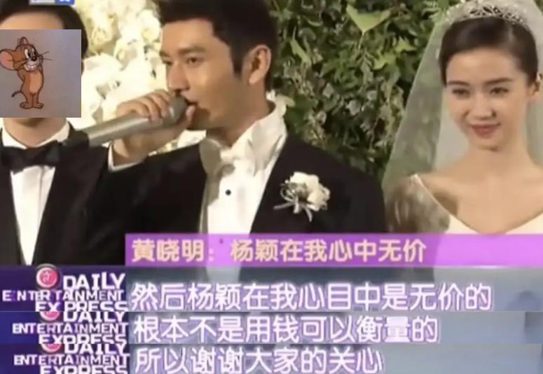 杨颖：我那被称为“油腻霸总”的前夫，可算迎来了“春天”！_杨颖：我那被称为“油腻霸总”的前夫，可算迎来了“春天”！_