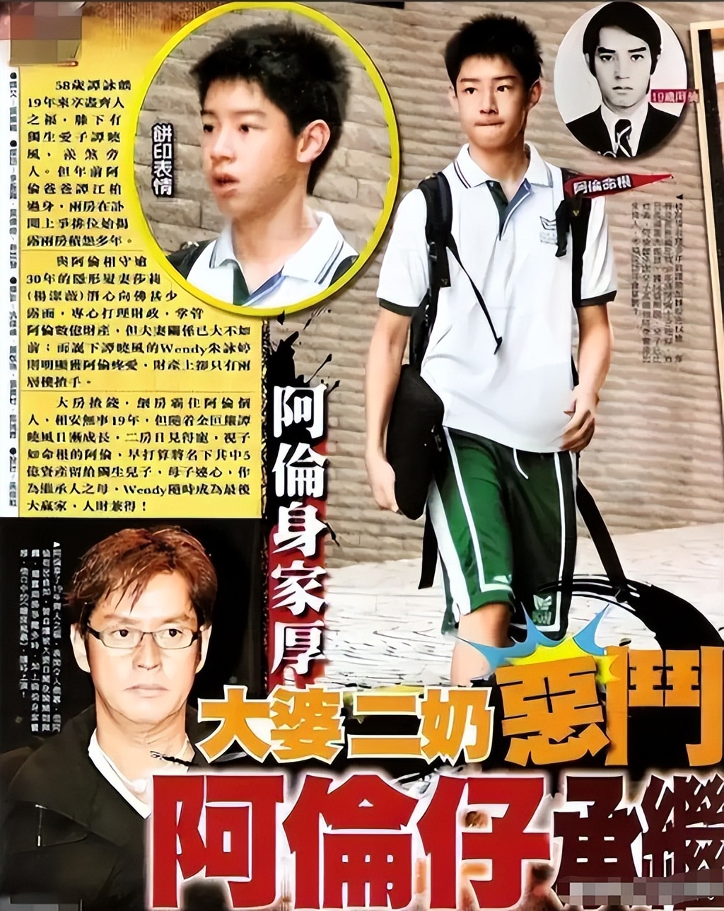 新娘不开门新郎娶闺蜜__闺蜜找情人