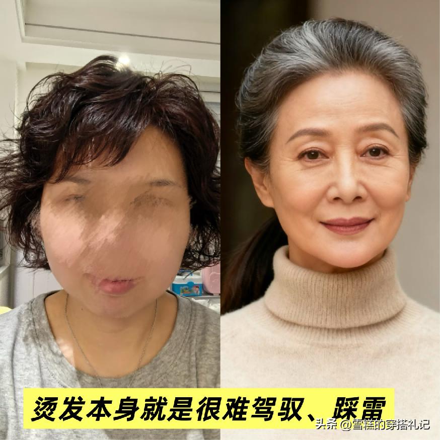 老年人烫染_烫染好看视频_