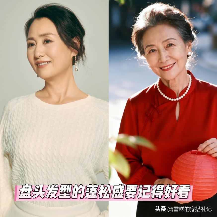 老年人烫染__烫染好看视频