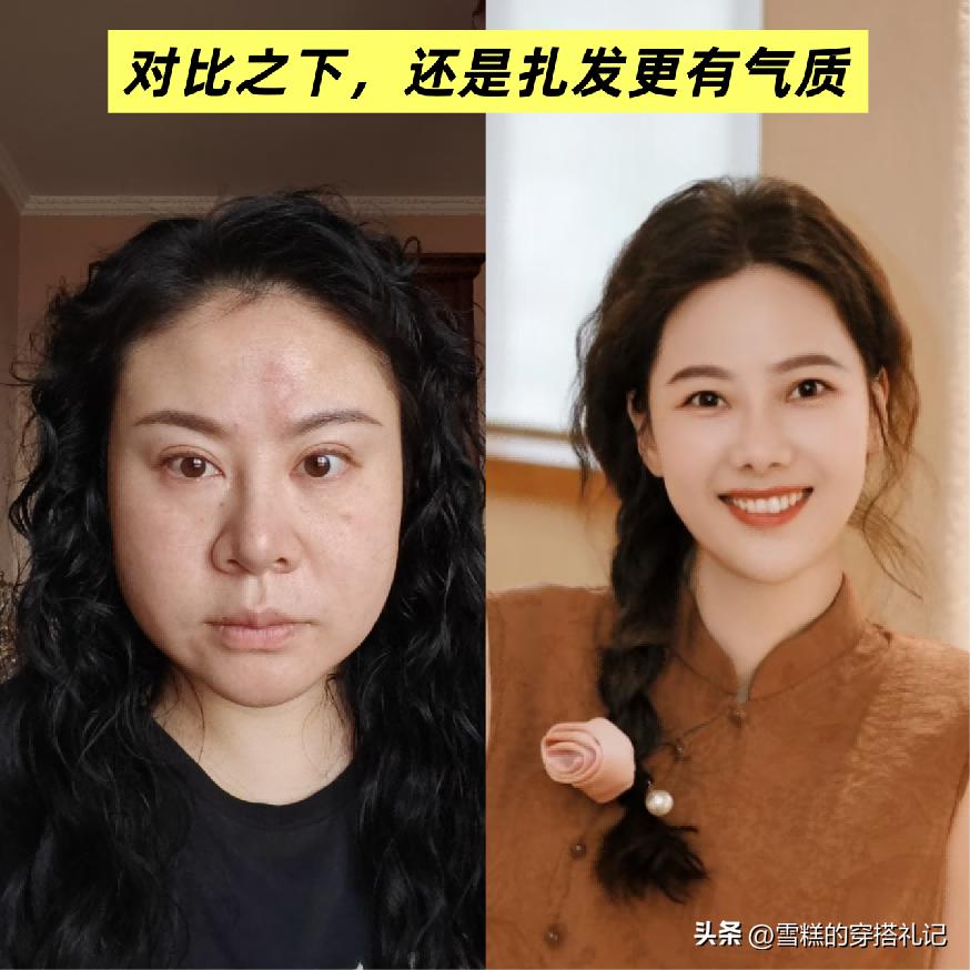 老年人烫染_烫染好看视频_