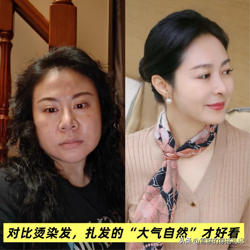 老年人烫染_烫染好看视频_