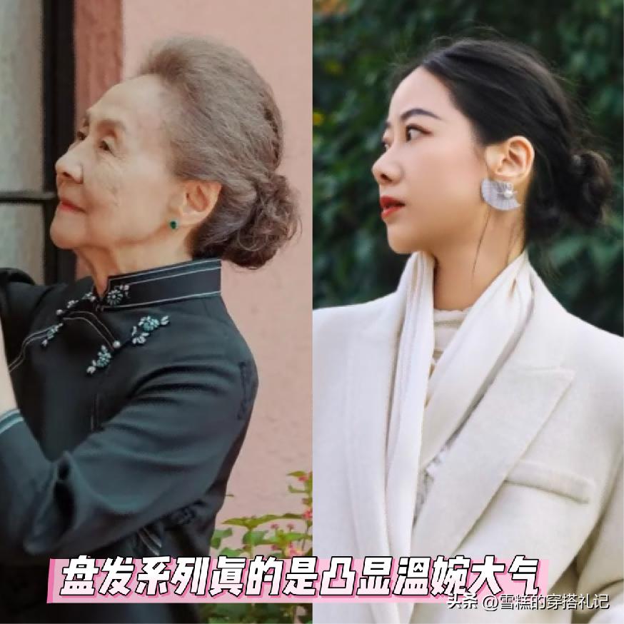 烫染好看视频__老年人烫染