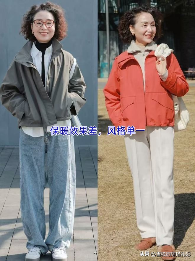 冲锋衣羽绒服怎么搭配__冲锋衣式的羽绒服太难洗了