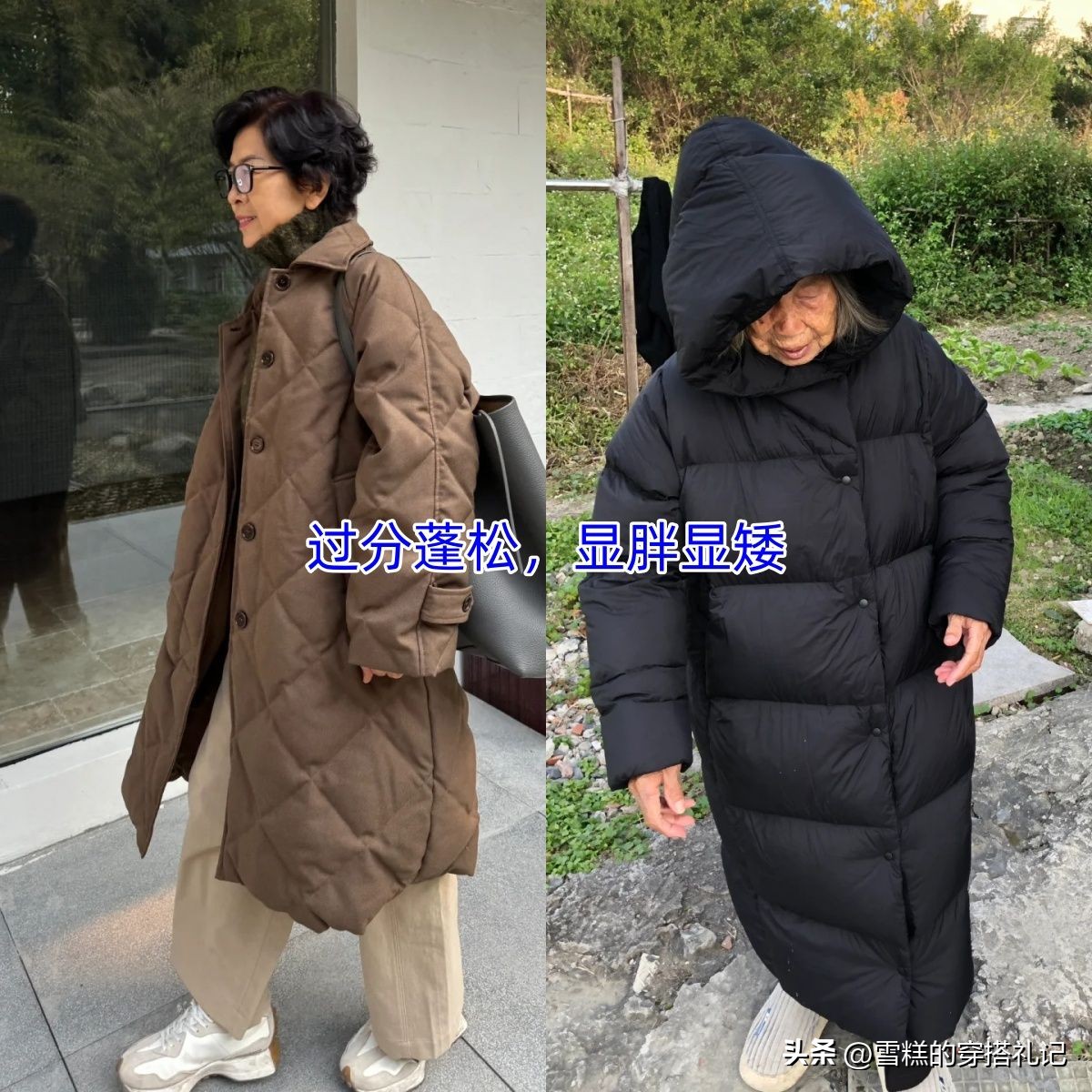 冲锋衣式的羽绒服太难洗了__冲锋衣羽绒服怎么搭配