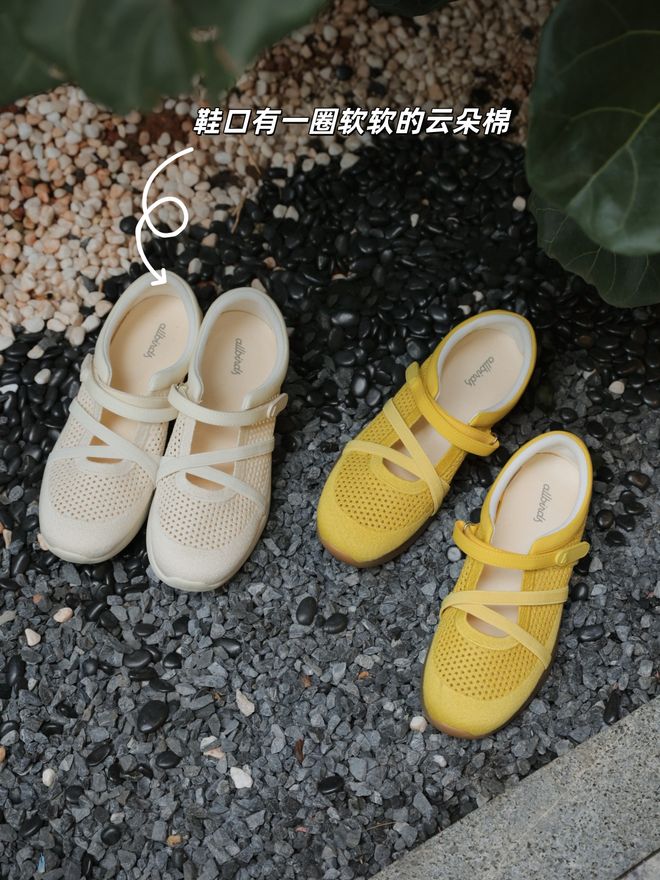 _推广|| 春天第一双鞋！暴走不累、搭遍好看小裙子_推广|| 春天第一双鞋！暴走不累、搭遍好看小裙子