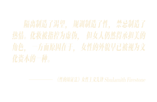 化妆美的标准是什么_女性美和化妆之间的关系_