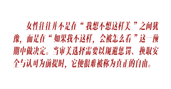 _女性美和化妆之间的关系_化妆美的标准是什么