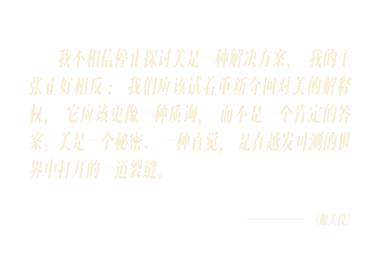 女性美和化妆之间的关系_化妆美的标准是什么_