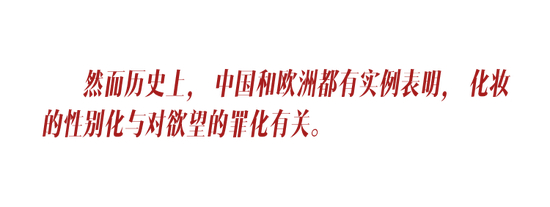 _女性美和化妆之间的关系_化妆美的标准是什么