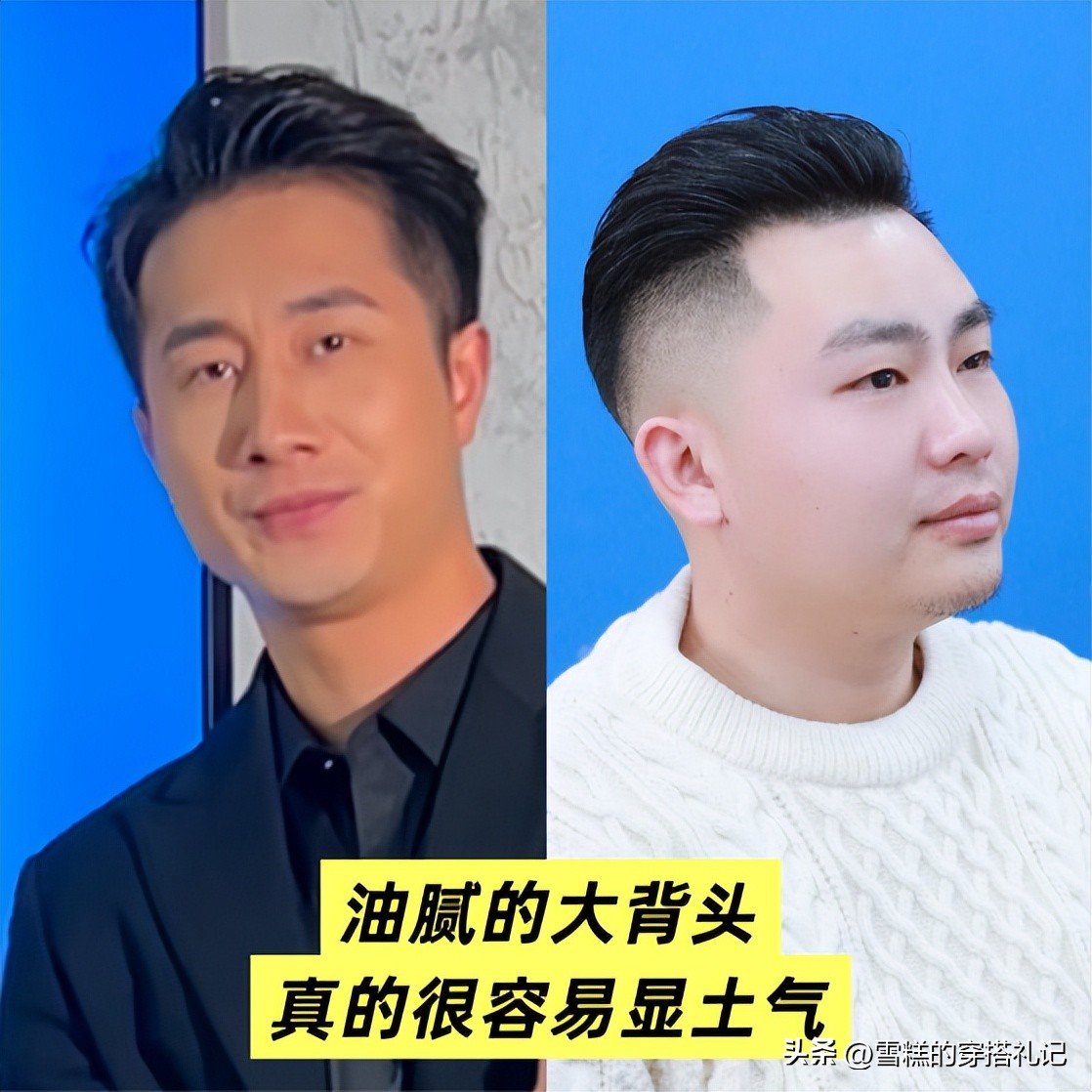 怎么区分啤酒肚和油肚_啤酒肚男油腻_