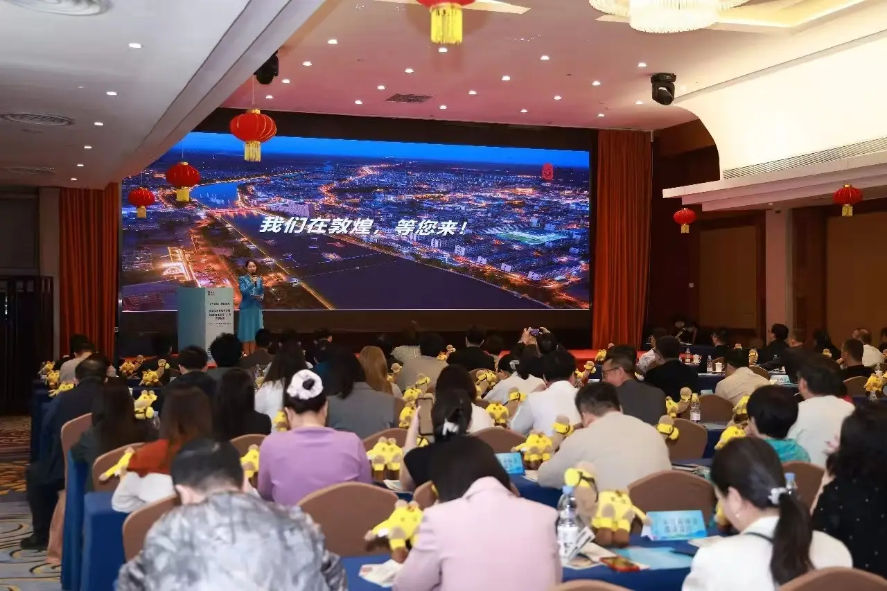 蝶恋敦煌飞天 相约马年花城__蝶恋敦煌飞天 相约马年花城