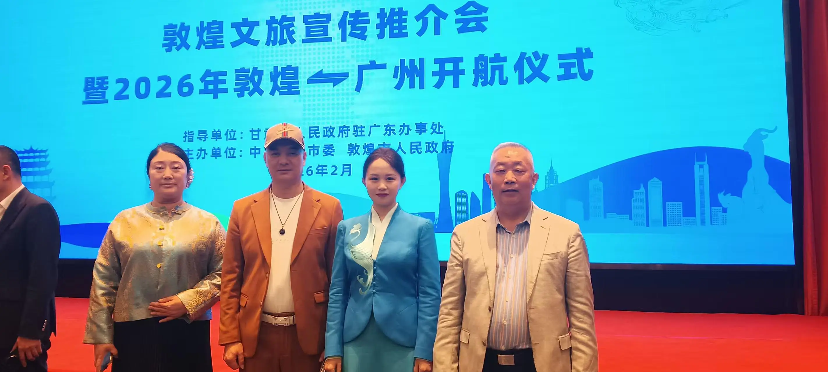 蝶恋敦煌飞天 相约马年花城__蝶恋敦煌飞天 相约马年花城