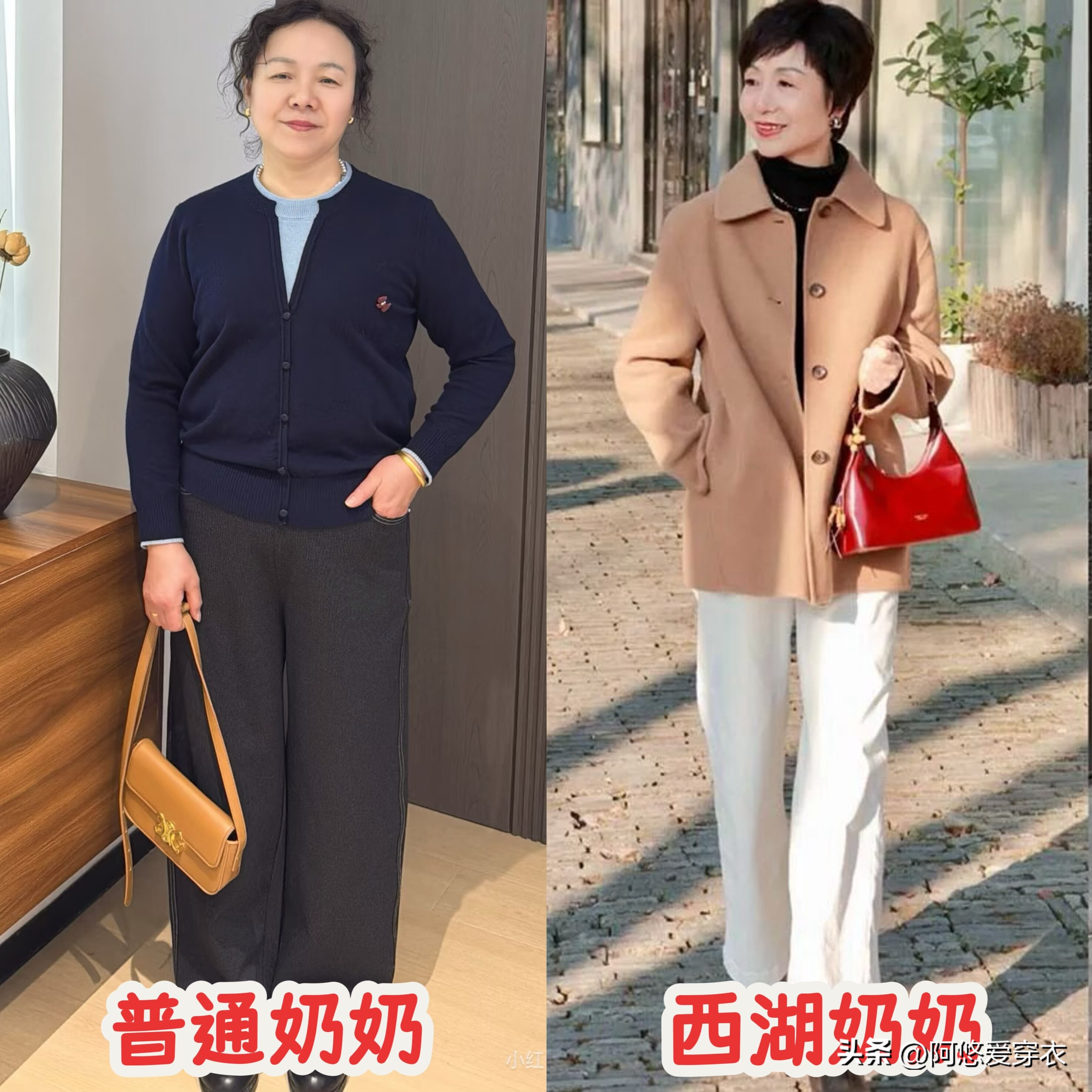 _带老人杭州西湖游玩攻略_杭州西湖老太太