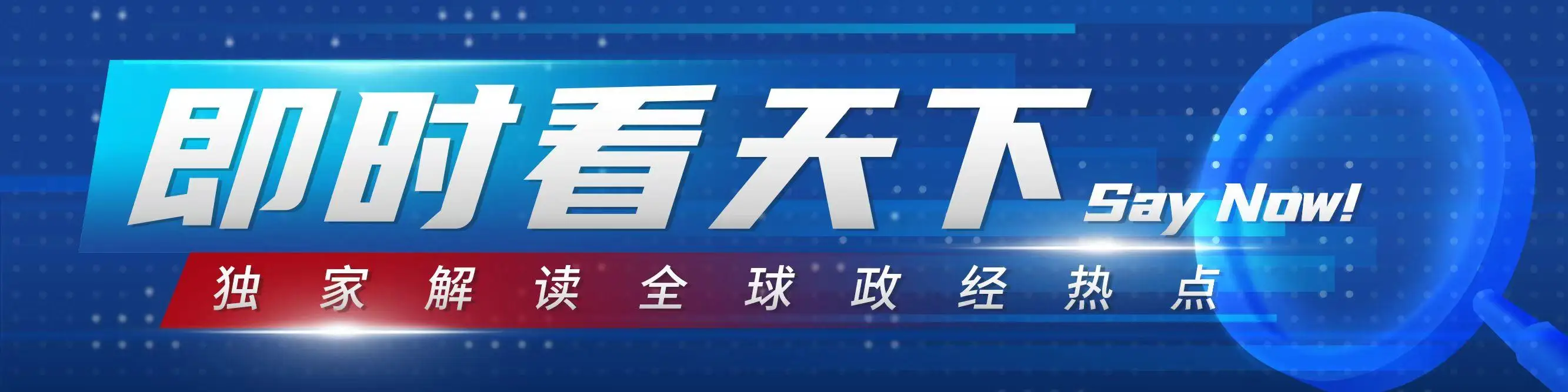 上海旅客讲述迪拜惊魂夜：百余人手机同时响警报，航班再延期