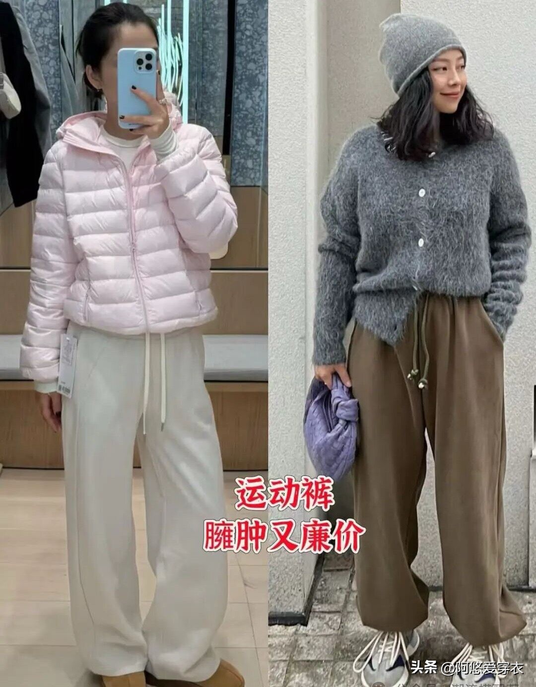 老师穿打底黑色裤学生_阔腿裤里面穿打底袜子_