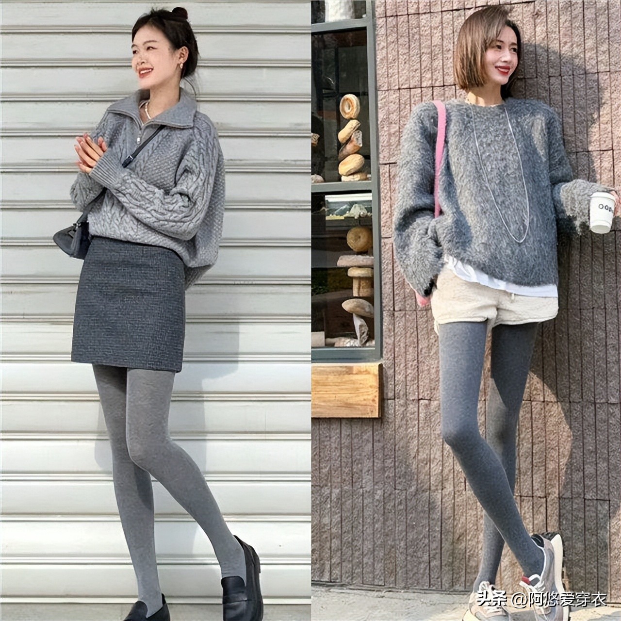 老师穿打底黑色裤学生__阔腿裤里面穿打底袜子