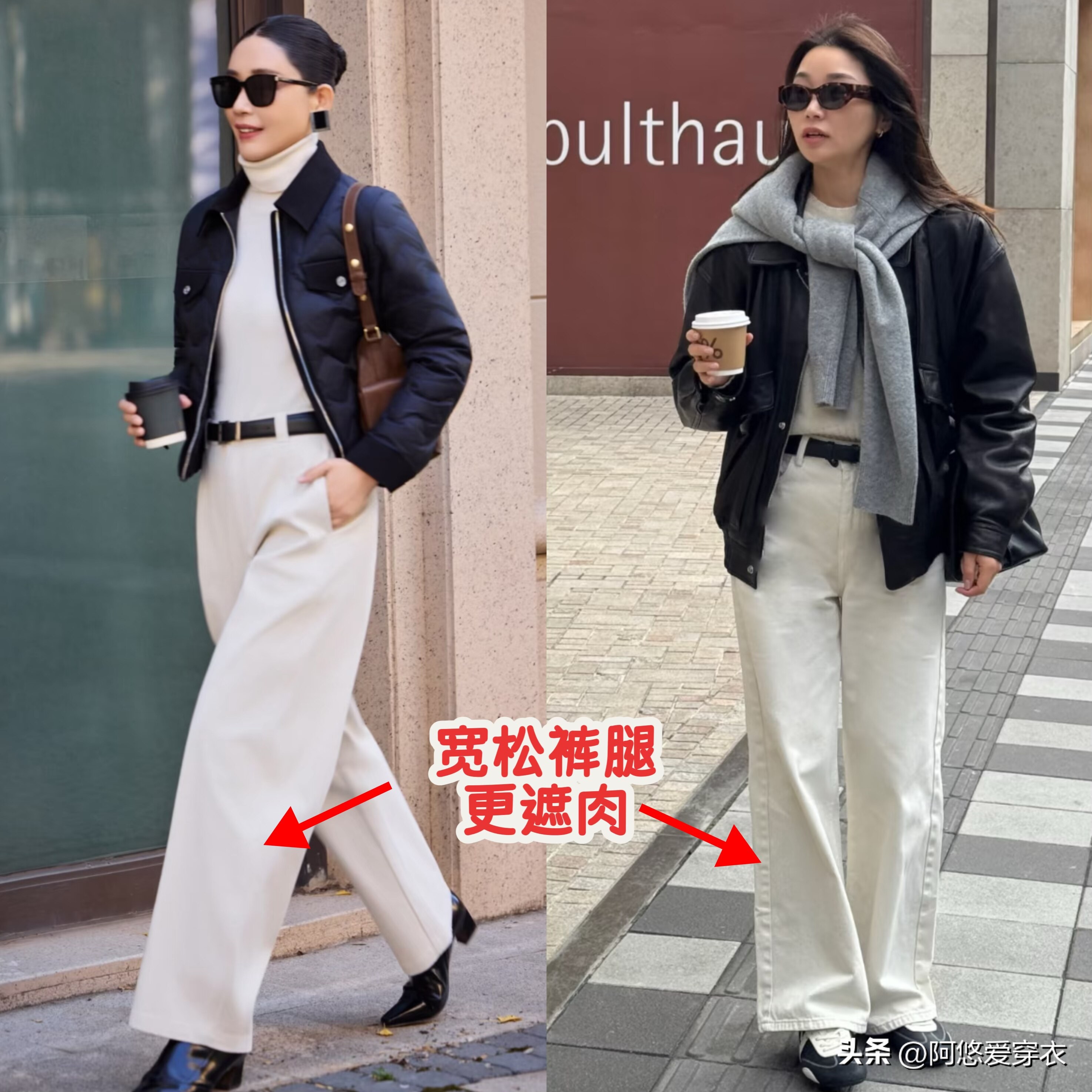 _老师穿打底黑色裤学生_阔腿裤里面穿打底袜子