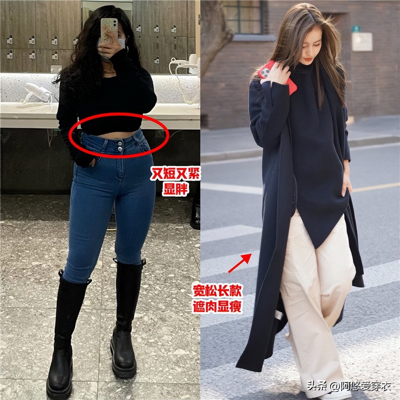 老师穿打底黑色裤学生__阔腿裤里面穿打底袜子