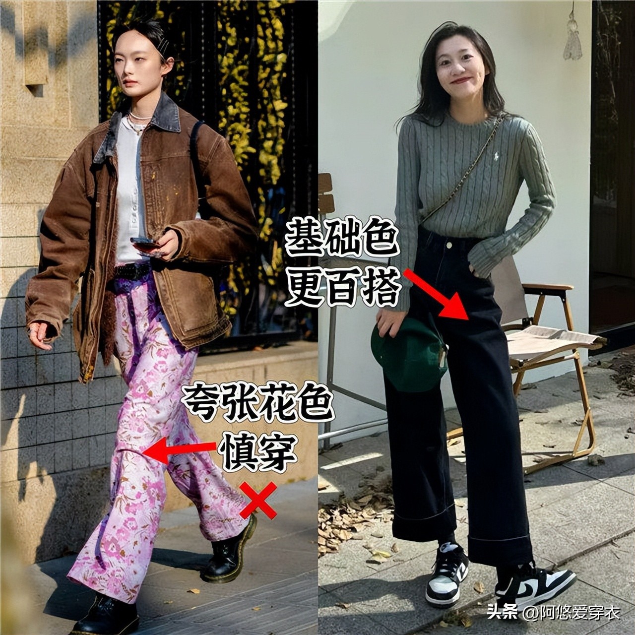 老师穿打底黑色裤学生_阔腿裤里面穿打底袜子_