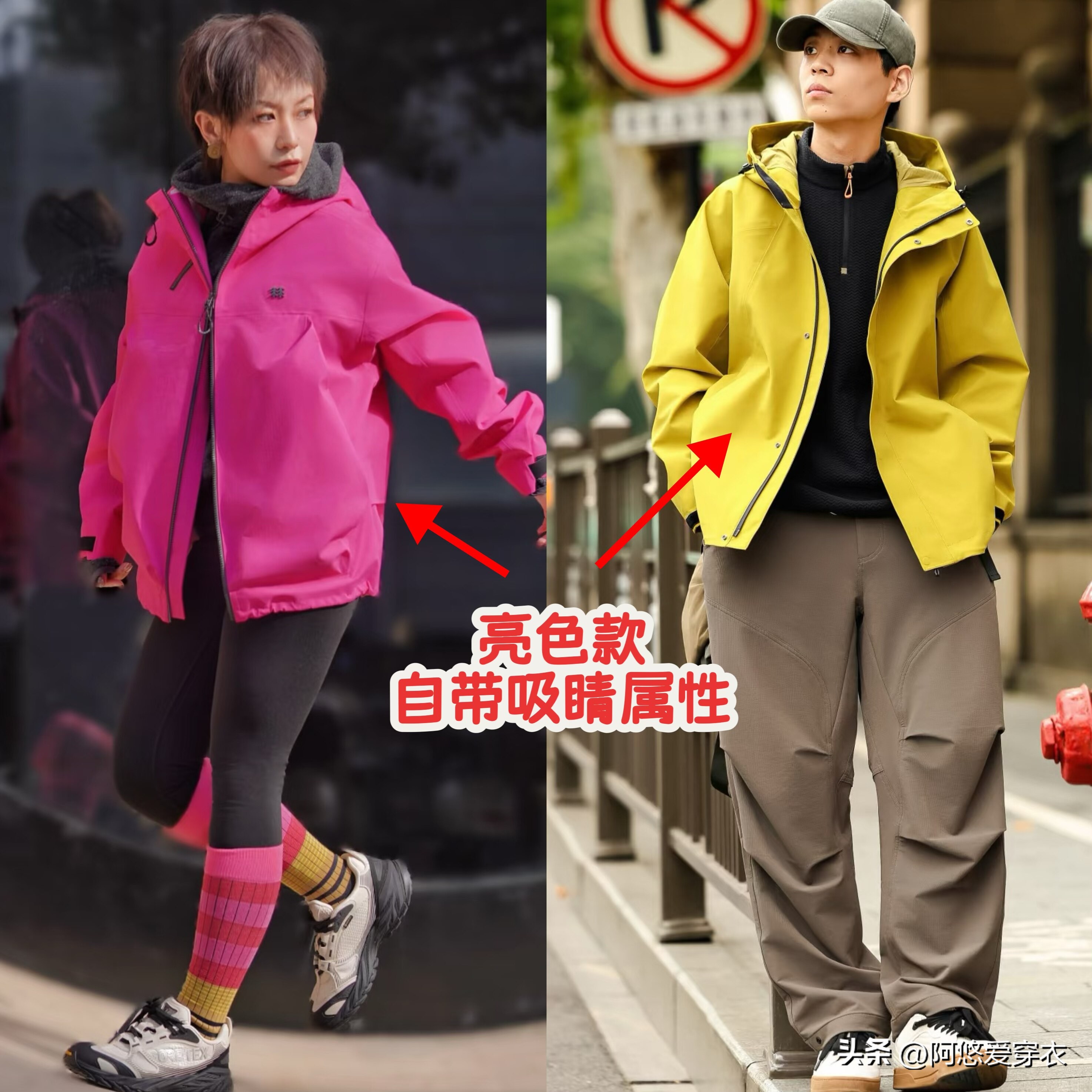 _virgil上身始祖鸟冲锋衣_始祖鸟冲锋衣适合平常穿么