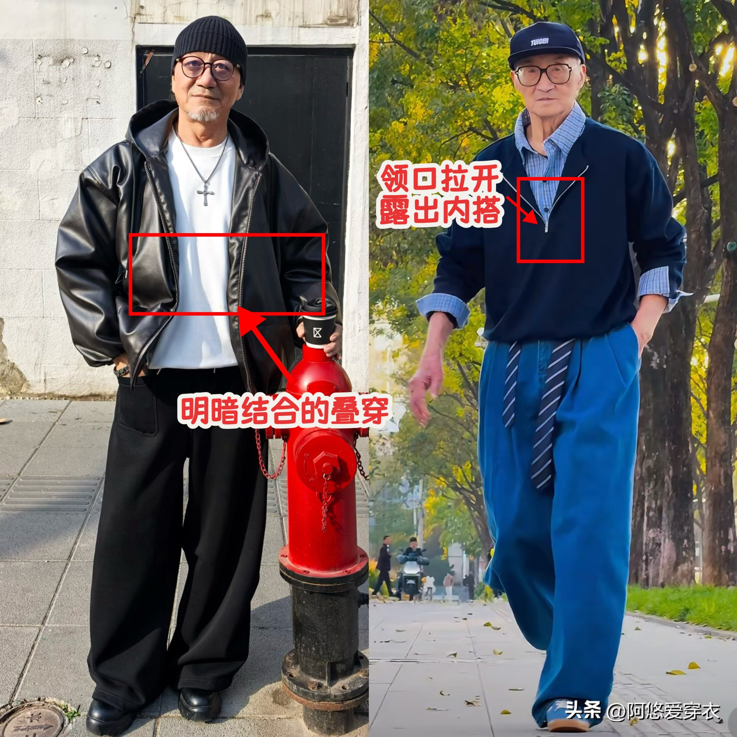 _白发的老爷爷_白发老爷爷表情包