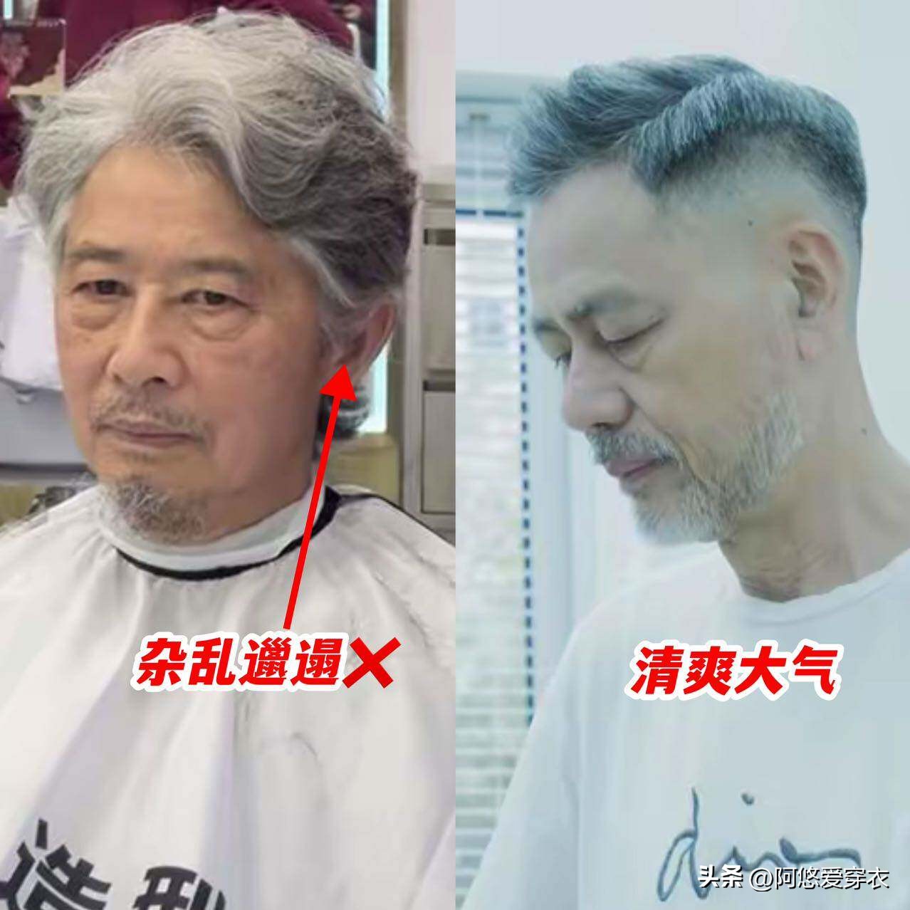 白发的老爷爷__白发老爷爷表情包