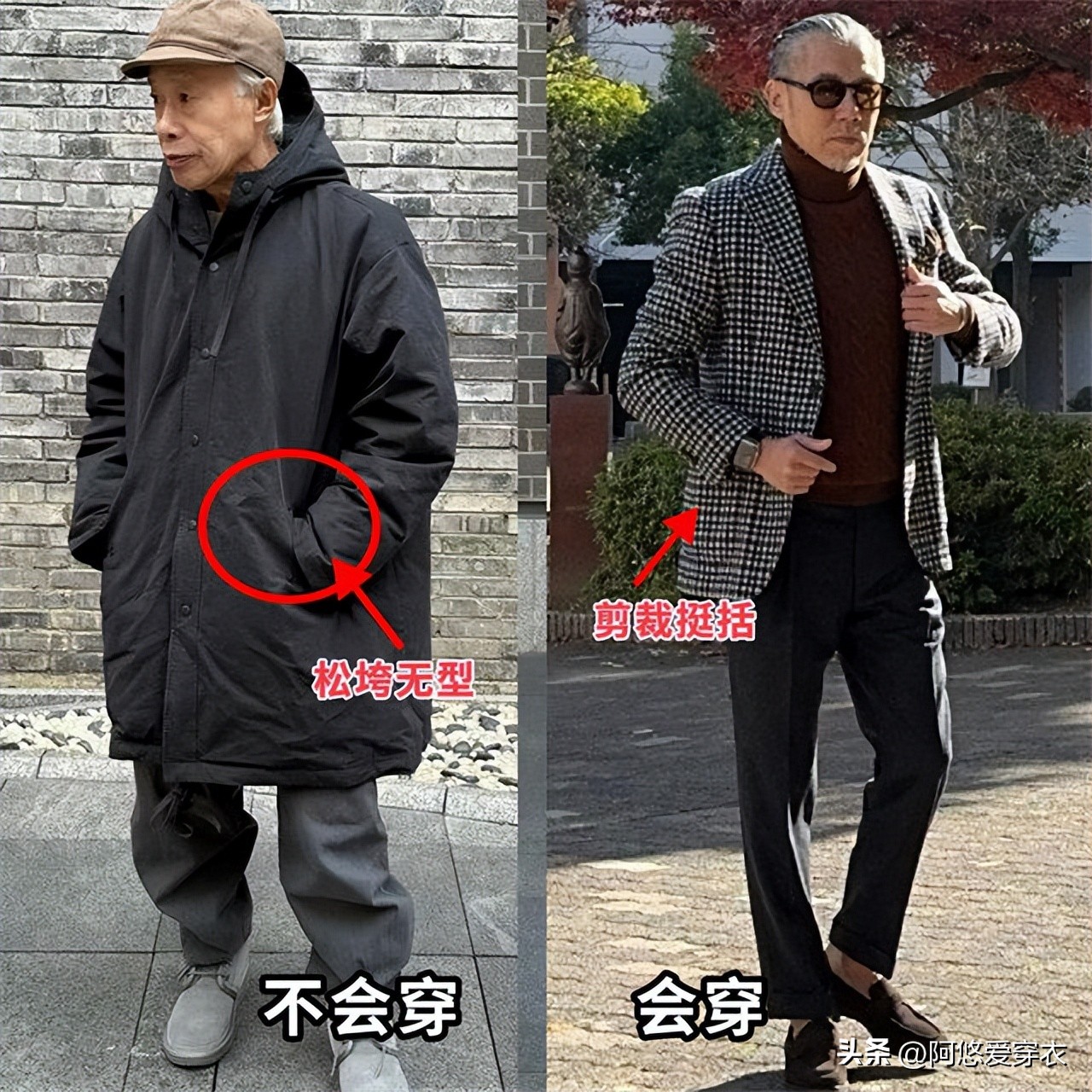 _白发的老爷爷_白发老爷爷表情包