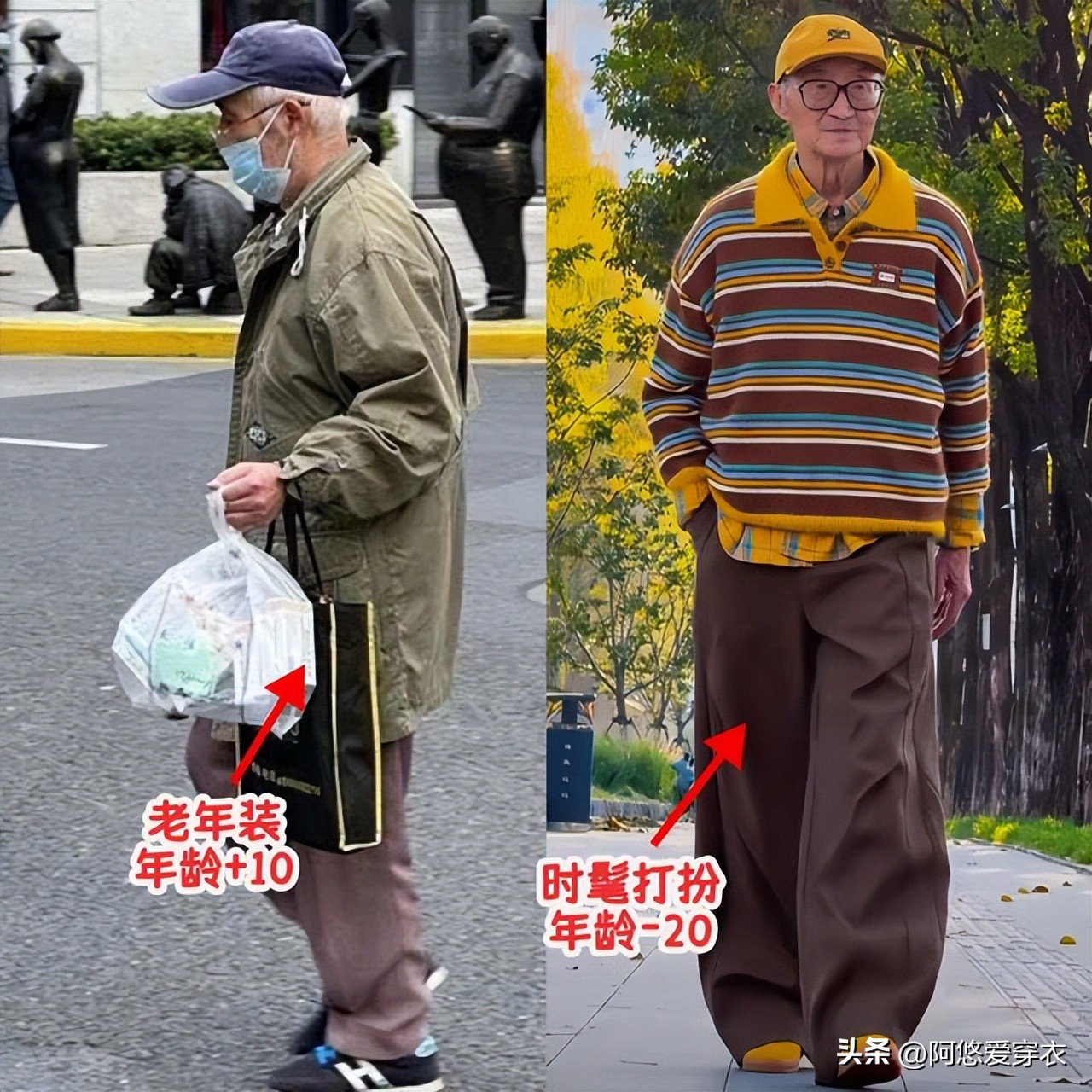 白发老爷爷表情包__白发的老爷爷