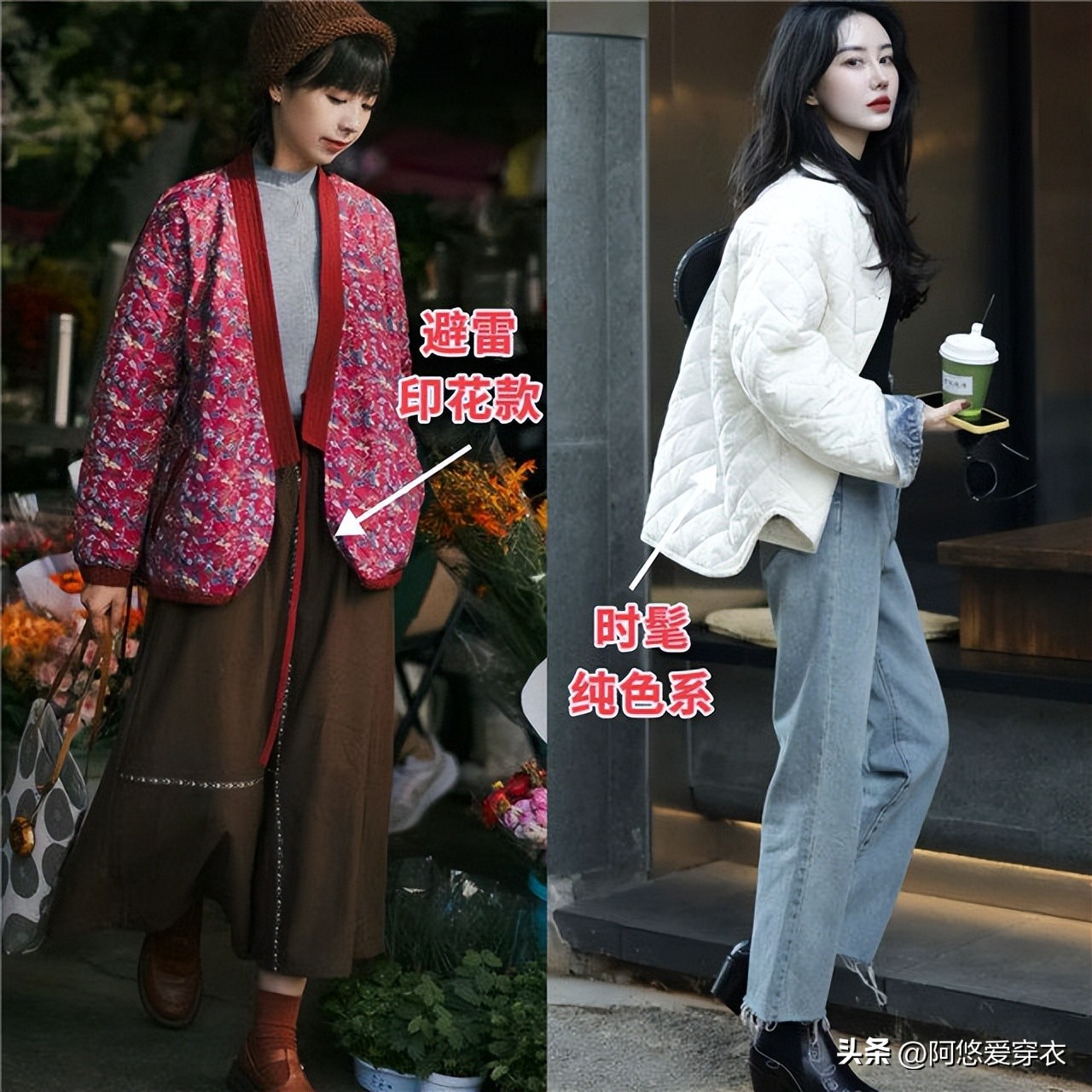 觉醒血脉是什么意思__羽绒棉棉袄是什么