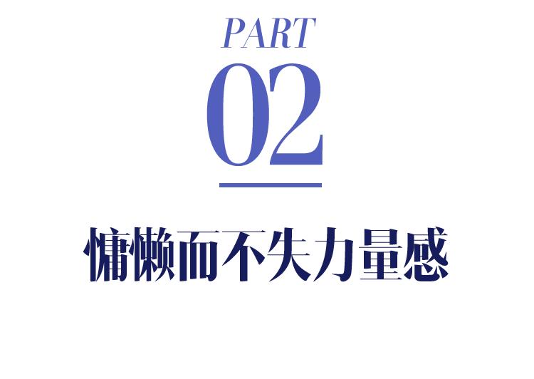 以前被说“土”,现在怎么越看越高级_以前被说“土”,现在怎么越看越高级_