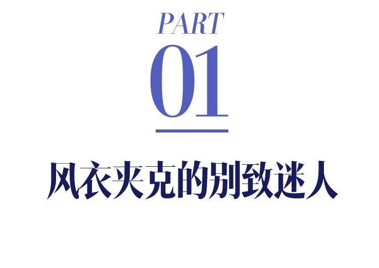 以前被说“土”,现在怎么越看越高级_以前被说“土”,现在怎么越看越高级_