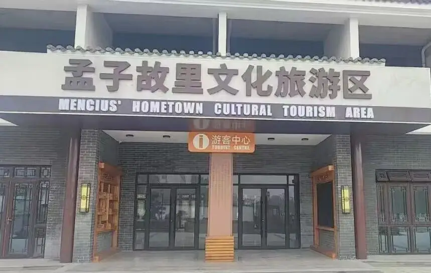 不等了!现在就出发!邹城错峰游“真香”~__不等了!现在就出发!邹城错峰游“真香”~