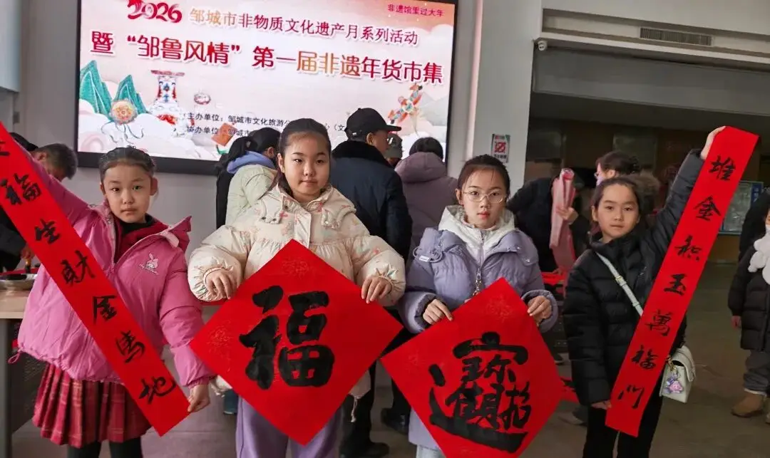 _不等了!现在就出发!邹城错峰游“真香”~_不等了!现在就出发!邹城错峰游“真香”~