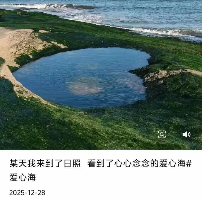 _日照县天气预报15天_日照县天气预报