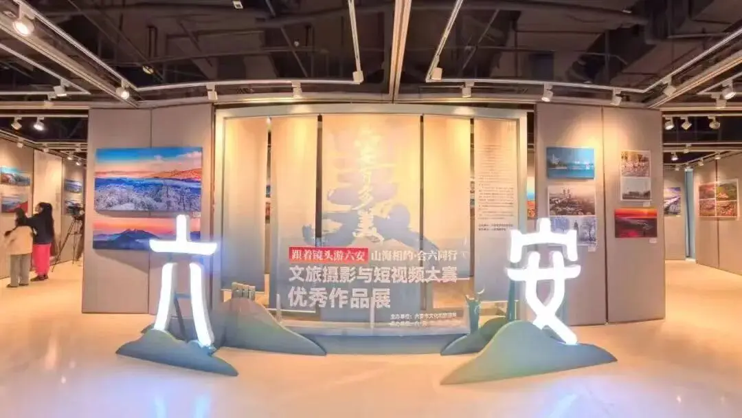 划重点！2026擘画新篇，打响六安文旅大品牌_划重点！2026擘画新篇，打响六安文旅大品牌_