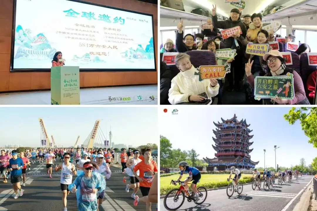 划重点！2026擘画新篇，打响六安文旅大品牌__划重点！2026擘画新篇，打响六安文旅大品牌