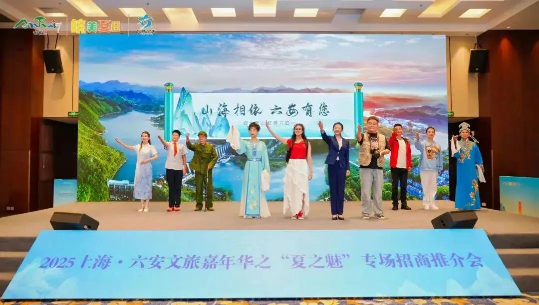 划重点！2026擘画新篇，打响六安文旅大品牌_划重点！2026擘画新篇，打响六安文旅大品牌_