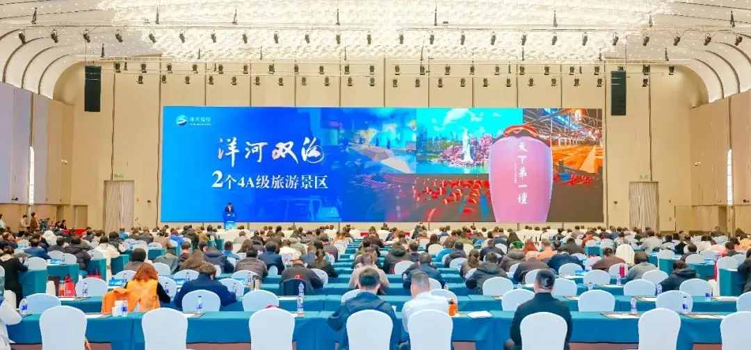 逐梦“水韵江苏”！海7亮相江苏省旅游协会新春第一会_逐梦“水韵江苏”！海7亮相江苏省旅游协会新春第一会_