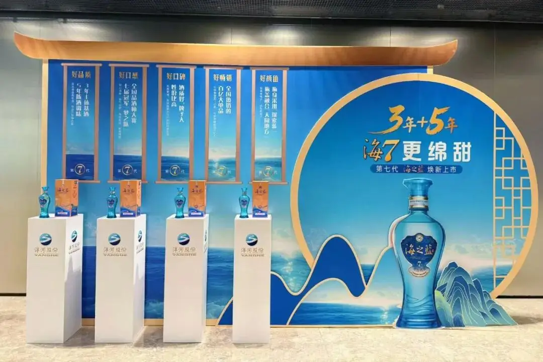 逐梦“水韵江苏”！海7亮相江苏省旅游协会新春第一会__逐梦“水韵江苏”！海7亮相江苏省旅游协会新春第一会