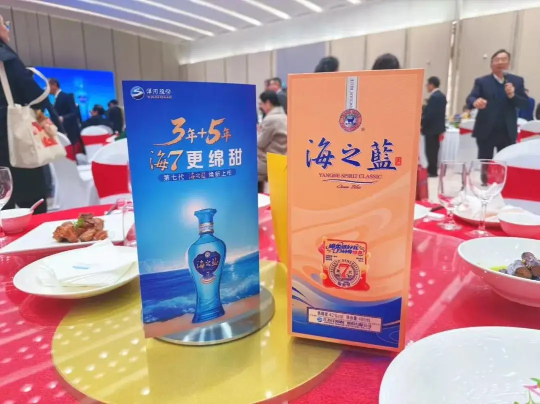 逐梦“水韵江苏”！海7亮相江苏省旅游协会新春第一会_逐梦“水韵江苏”！海7亮相江苏省旅游协会新春第一会_