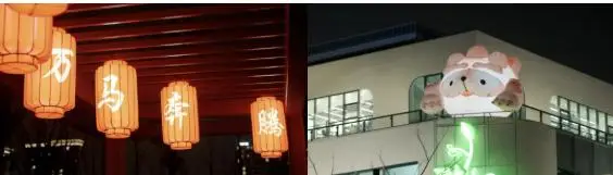 上海灯会在什么地方__元宵节上海灯会